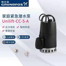 丹麦格兰富进口潜水泵Unilift-CC-5-A自动浮球低水位潜水泵