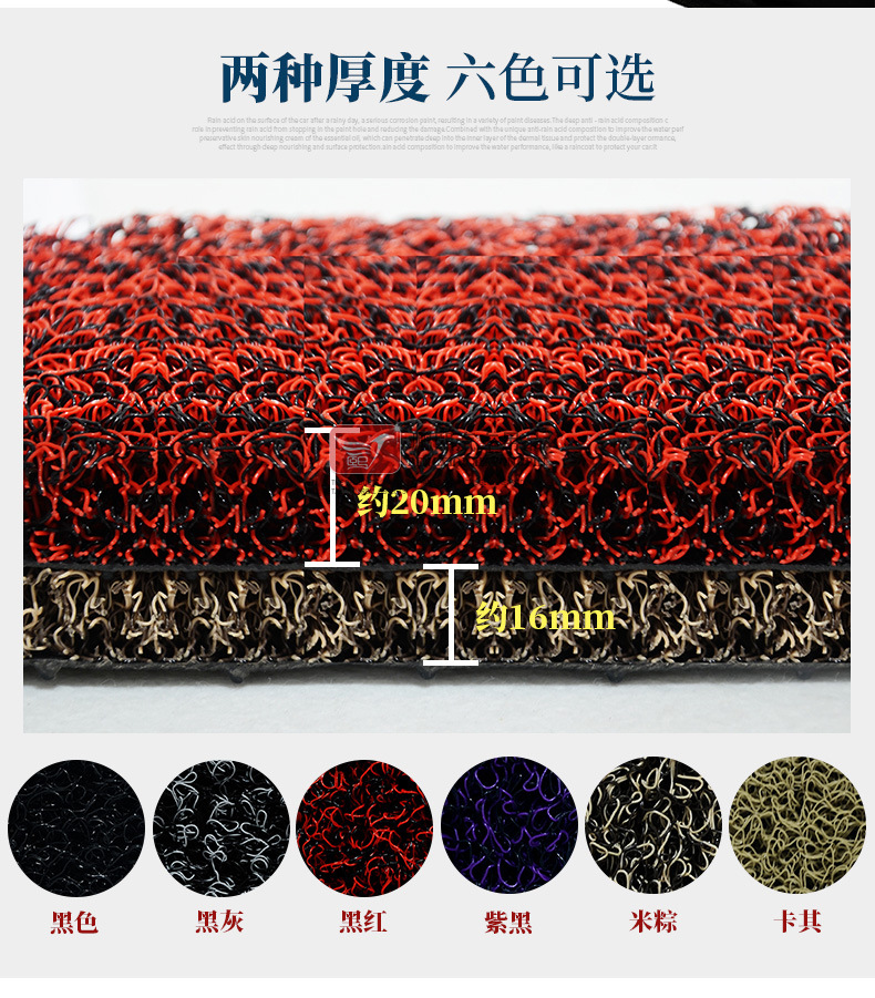Suitable for new continents Honda ZOOMER e electric car Zuma electric scooter waterproof wear-resistant silk ring foot pad