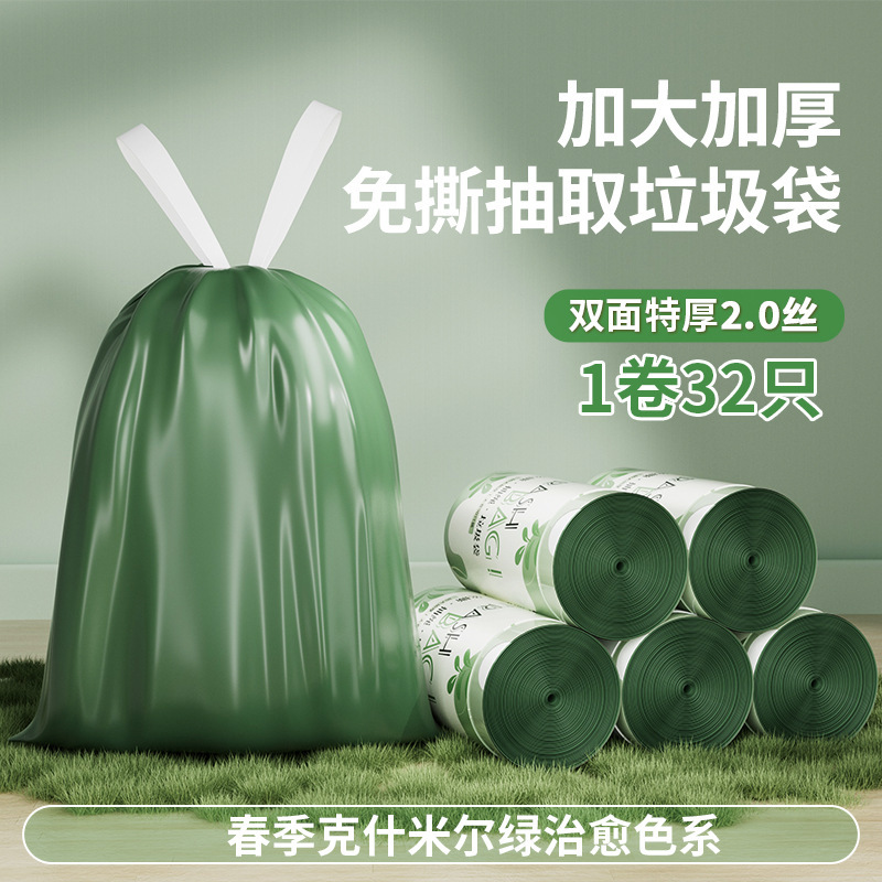 Kashmir green 45*50cm 32 pieces/roll, double-sided 2 mil