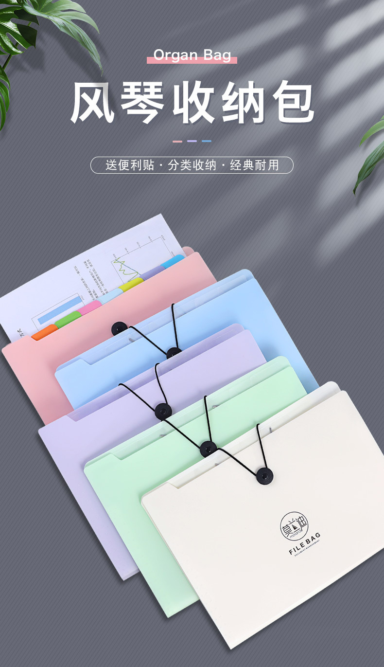 风琴收纳包_01