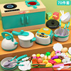 Children's kitchen, toy, family set, realistic kitchenware, cooker for boys, Birthday gift, 3 years