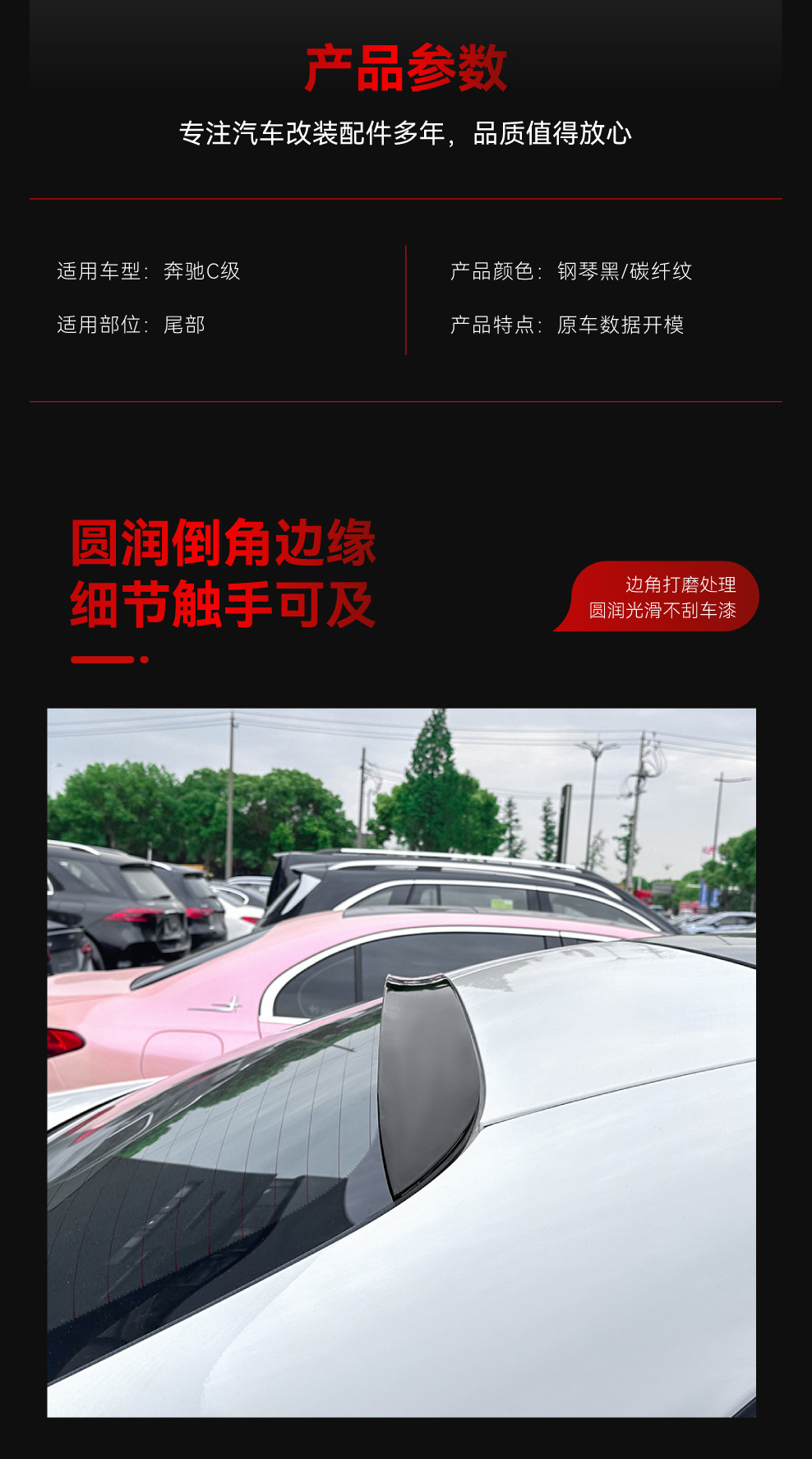 Suitable for 2022+ Mercedes-Benz C-Class W206 C200 260 C43 C63 Amg Top Wing Rear Wing Fixed Wing Modification