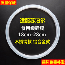 �m���K�����X�Ͻ��P䓸߉���ܷ�Ȧ18/20/22/24/26cm������zȦ