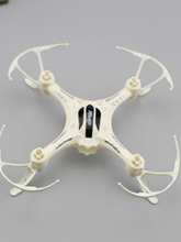 航模玩具零件 遥控飞机机身 小四轴飞行器外壳 塑料机壳小制作DIY