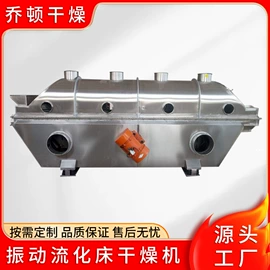 混合机;粉碎机;制粒干燥设备