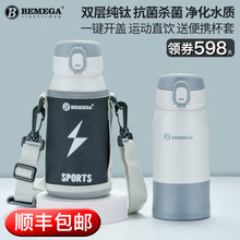 Ӣ��Bemega��ⁱ��ر��ߙn�p��ⁱ���Ů�������W����y�\��ˮ����