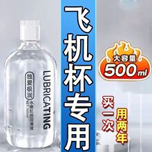 wCͷꎵϴҺŮ˽̎ȤƷ