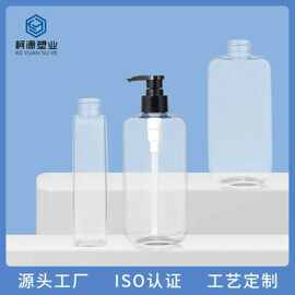 源头工厂定制乳液塑料瓶沐浴露洗发水瓶300ml洗护瓶洗发水瓶子