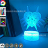 Touch night light, LED table lamp for bedroom, 3D, gradient, Birthday gift