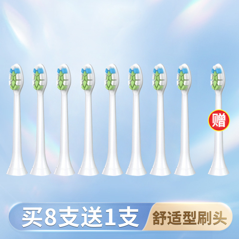 (보통) 화이트 오리지널 컴포트 타입 9 개입