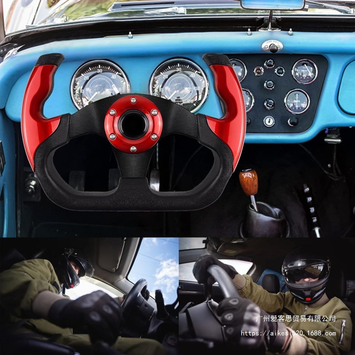 Car Modified Pu Steering Wheel Competitive Game Kart 13-Inch 320mm Imitation Racing Steering Wheel Adaptable to Universal