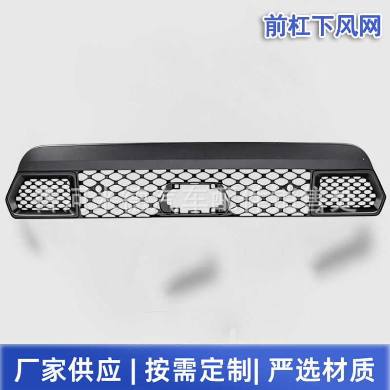 6Vh24Gxhaa Front Bumper Lower Air Grille with Acc Suitable for Jeep Compass