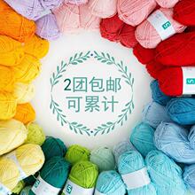 ѩ�������|��5��ţ����ë���F�ֹ�diy������ż����ñ�Ӳ�����