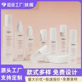 精华瓶精油瓶玻璃按压瓶定制直圆护肤品瓶子粉底液包材隔离乳液瓶