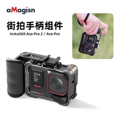 aMagisn は Insta360 AcePro2/acepro ストリート撮影セットハンドルウサギケージアクセサリーに適しています
