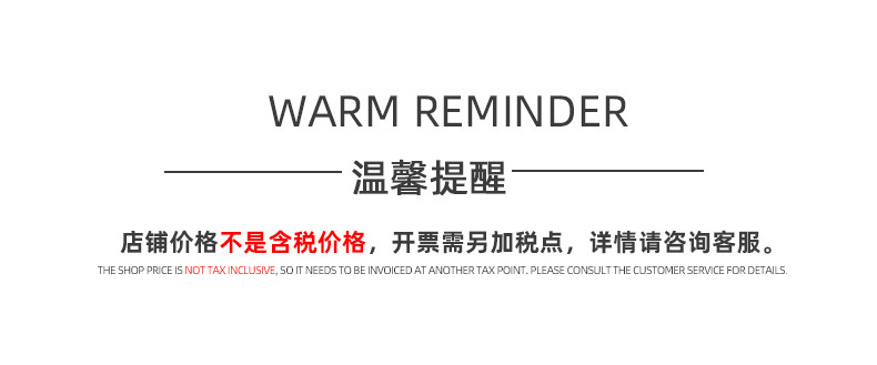详情页_11.jpg