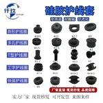 厂家现货硅胶护线圈 防水防尘呢个护线环 单双面过线套 电线保护