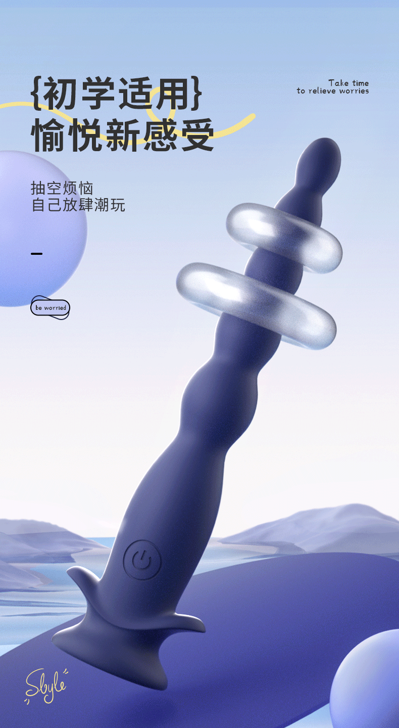 Vibrating Anal Beads with Suction Base, Silicone, Button Control, Blue — detail image 1