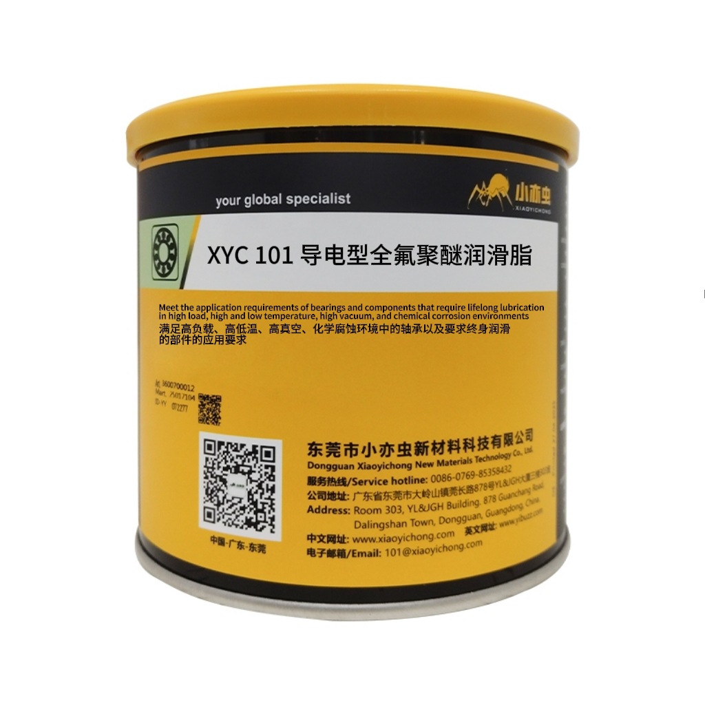 XYC 101 长寿命全氟聚醚润滑脂电子机械核工业航空航天工业领域