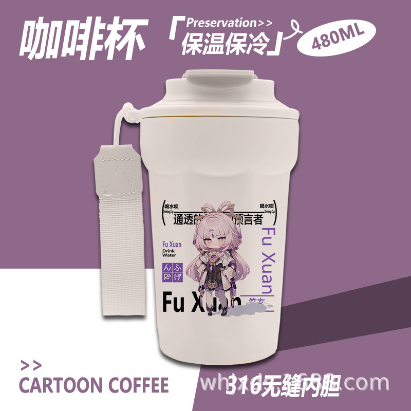 流萤周辺保温カップ崩鉄水杯青雀飲月君同人コーヒーカップ|undefined