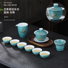 德化陶瓷盖碗功夫茶具套装整套办公室中式茶壶高端伴手礼品印LOGO