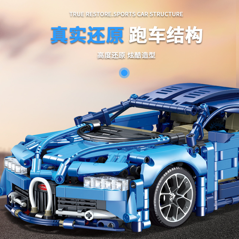레고 블록 부가티 럭셔리카 로고 원격 제어 레이싱 카 모델 퍼즐 조립 남성 장난감 선물