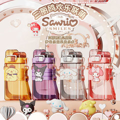 Acconics Sanrio Corocoro Kluromi Triceye Strawberry Bear Co-branded Dual Drink Children's Plastic Cup Summer Student Water Cup