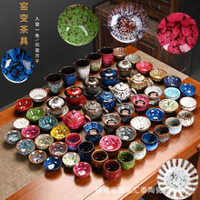 建盏窑变茶具拉丝流釉茶壶公道杯过滤杯子多色整套