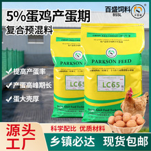 蛋鸡预混料贝壳粉喂鸡补钙牡蛎壳粉鱼粉海鱼粉动物油秘鲁进口鱼粉