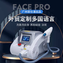 跨境台式无创洗眉机厂家淡斑打痣黑脸娃娃嫩肤仪洗红蓝眉洗纹身机