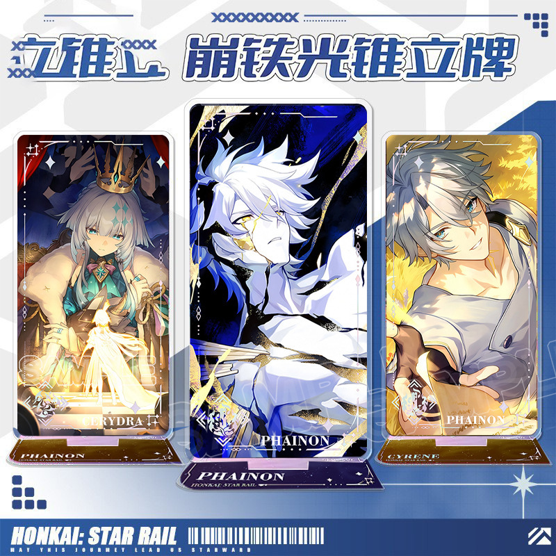 Light Cone, DALI Brand Silver Wolf Kafka Peripheral Games Acrylic Creative Commodities Wholesale Live Products