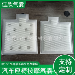 カーシートエアバッグ修正カーアクセサリーライナー 3D メッシュ充填 TPU エアバッグメーカーは通気性をカスタマイズできます