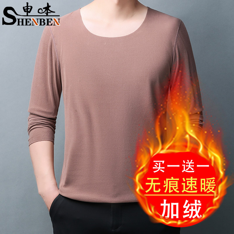 批发冬季男士德绒圆领长袖t恤爸爸无痕打底衫加绒加厚中年人上衣