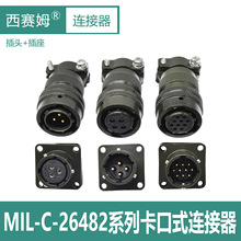 MIL-26482ʽBMS3116F12ղ^MS3112E12оRȫ