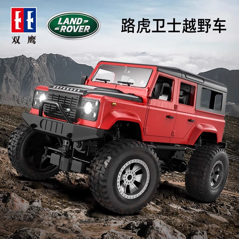 双鹰372电动路虎卫士d110遥控车1:8儿童越野车男孩四驱玩具车汽车