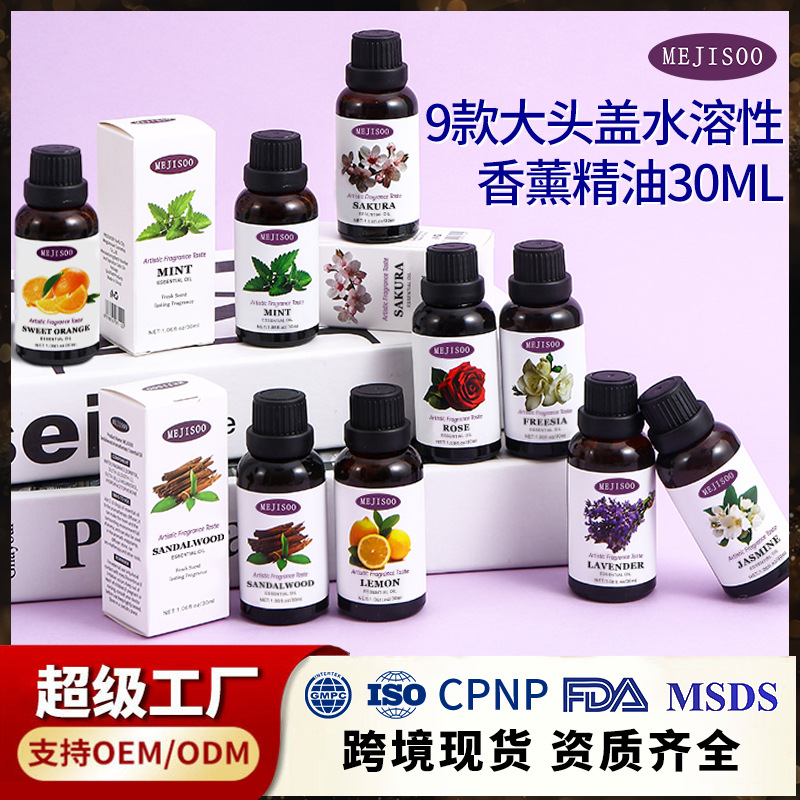 water-soluble aromatherapy