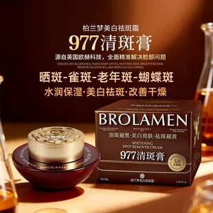 ���m��977��߸��������˪80g