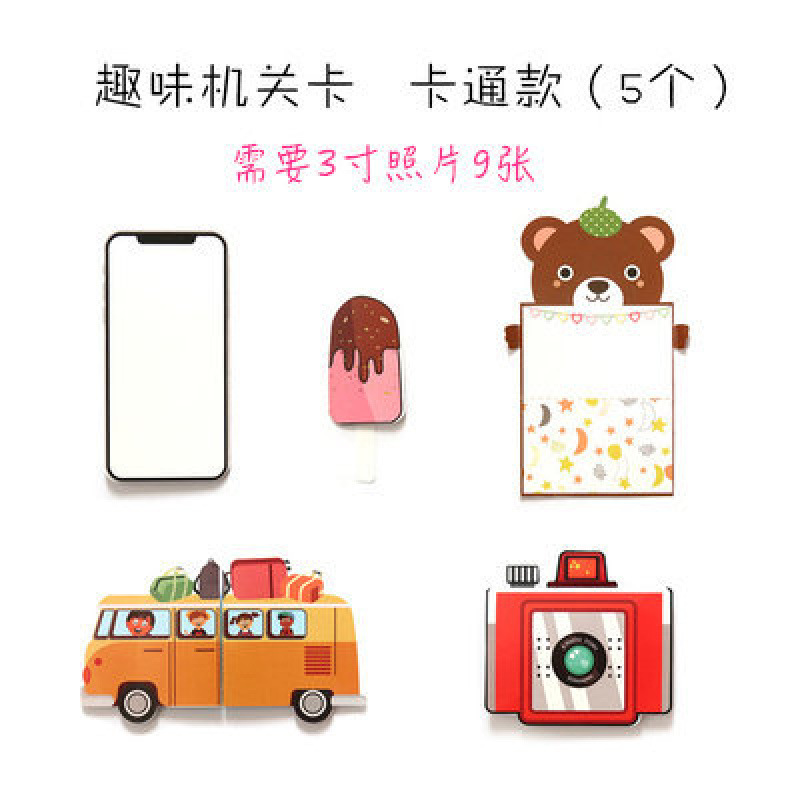 재미있는 레벨 카드 [5가지 만화 버전]