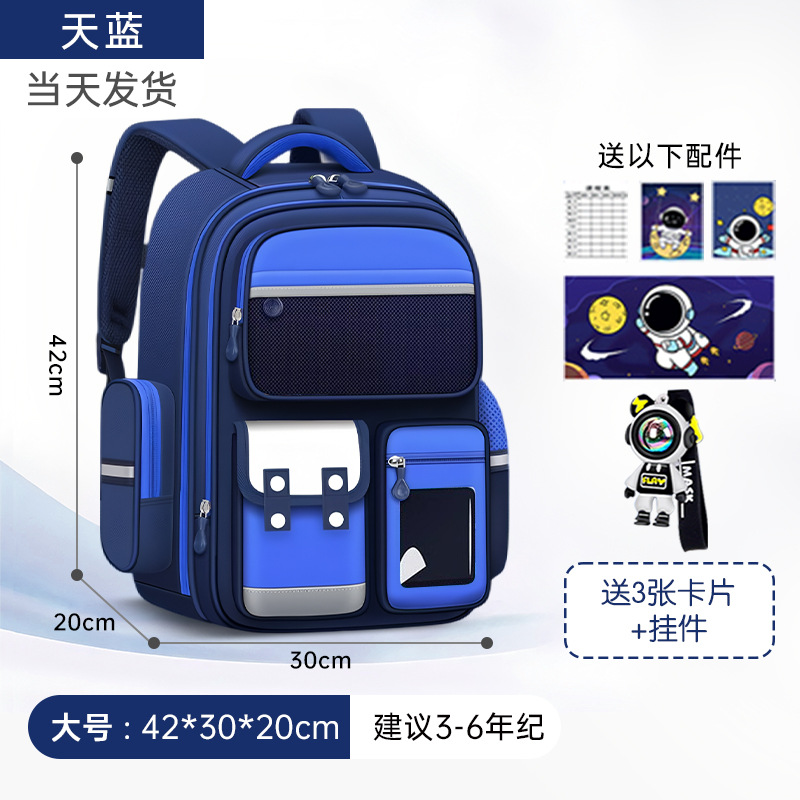 2025 nuevo estilo escuela primaria primer grado cuatro niñas mochilas escolares de tres a seis niñas niños niñas ligeras niñas mochila