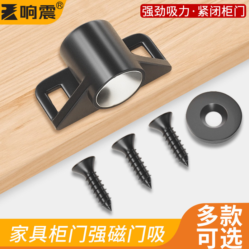 Antique Magnetic Touch Cabinet Door Magnetic Door Buckle Zinc Alloy Touch Bead Strong Magnetic Suction Device Retro Door Suction Magnet Lock Door Touch