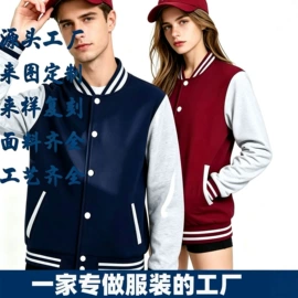 男式卫衣;男式T恤;男式夹克