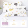 Disposable pillowcase 2 strips (Happy cat print)