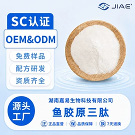 蛋白粉氨基酸;其他生物化工