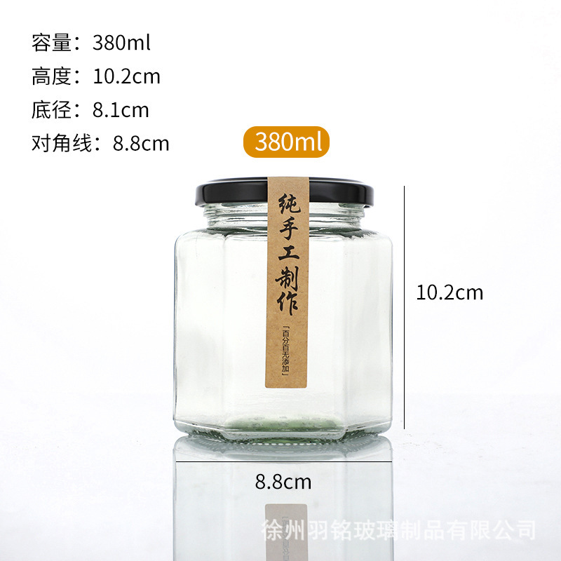 0.5kg パック六角蜂蜜ボトル食品グレード缶詰ボトル透明密封チリビーフソースボトル密封サブボトリング空ボトル|undefined