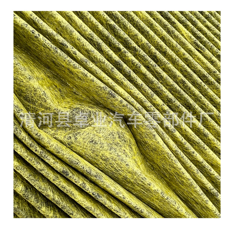 4M0819439A 4M0819439B Suitable for Audi A4L Q5L Q7 Porsche Air Conditioning Filter