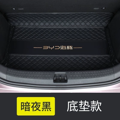 BYD Dolphin trunk mat, full — Trunk Mat - dark-night-black-exclusive-car-logo-embroidered-floor-mat-21-22-model-dolphin