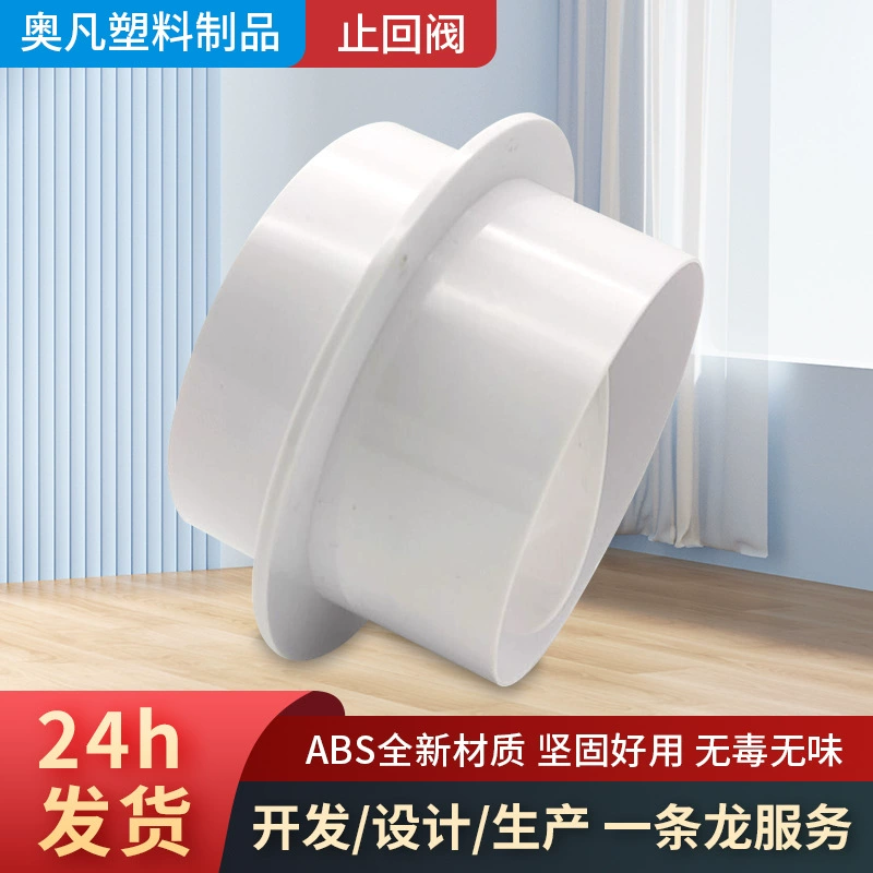 Обратный клапан для труб оптом кухонный дымоход обратный клапан для защиты от вкуса вентиляционный трубопровод abs круглый обратный клапан