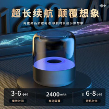 厂家直批网红琉璃彩灯智能蓝牙音箱低音炮TWS串联插卡led蓝牙音响