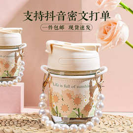 珍珠杯玻璃杯高颜值水杯吸管杯咖啡杯双饮杯高级感伴手礼杯子