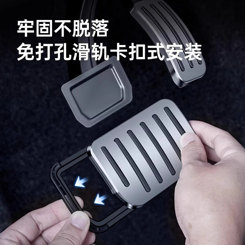 テスラモデル3/Yの新バージョンのアクセルとブレーキペダルの運転ペダル修正Pバージョンアクセサリーに適しています。|undefined